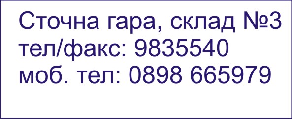 contact SG